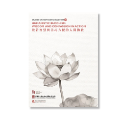 Studies on Humanistic Buddhism VI: Humanistic Buddhism - Wisdom And Compassion In Action
