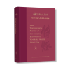 Lamp Transmission Record of Humanistic Buddhism by Venerable Master Hsing Yun Vol. 1